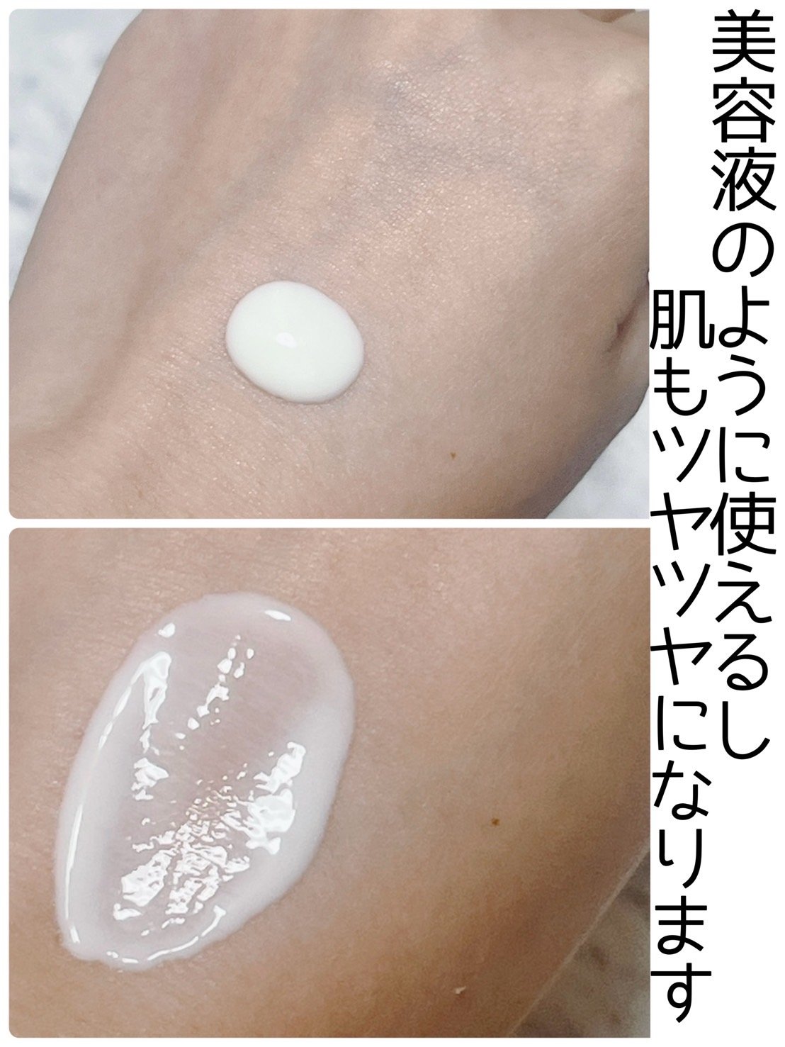 UV シールド サン アンプル/IOPE/日焼け止めローションを使ったクチコミ（2枚目）