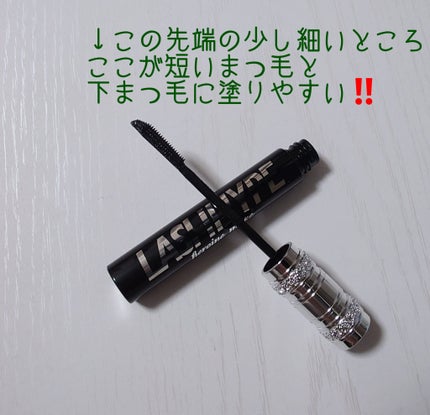 ヒロインメイク ラッシュハイプ/ヒロインメイク/マスカラを使ったクチコミ(2枚目)