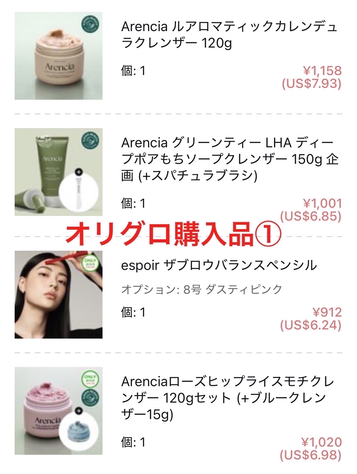 ザブロウバランスペンシル/espoir/アイブロウペンシルを使ったクチコミ（1枚目）