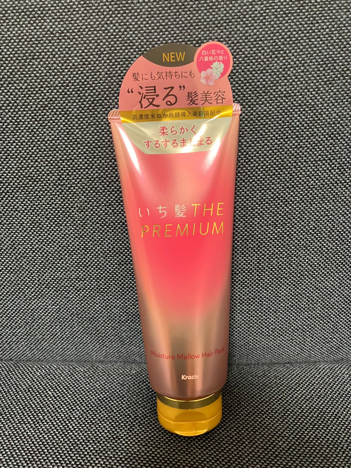 いち髪THE PREMIUMモイスチャーメロウヘアパック/いち髪/ヘアマスク・ヘアパックを使ったクチコミ(1枚目)