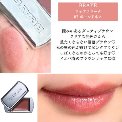 BRAYE LIPSLEEK/BRAYE/口紅を使ったクチコミ(4枚目)