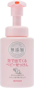 無添加 泡で出てくるベビーせっけん 250ml(本体)