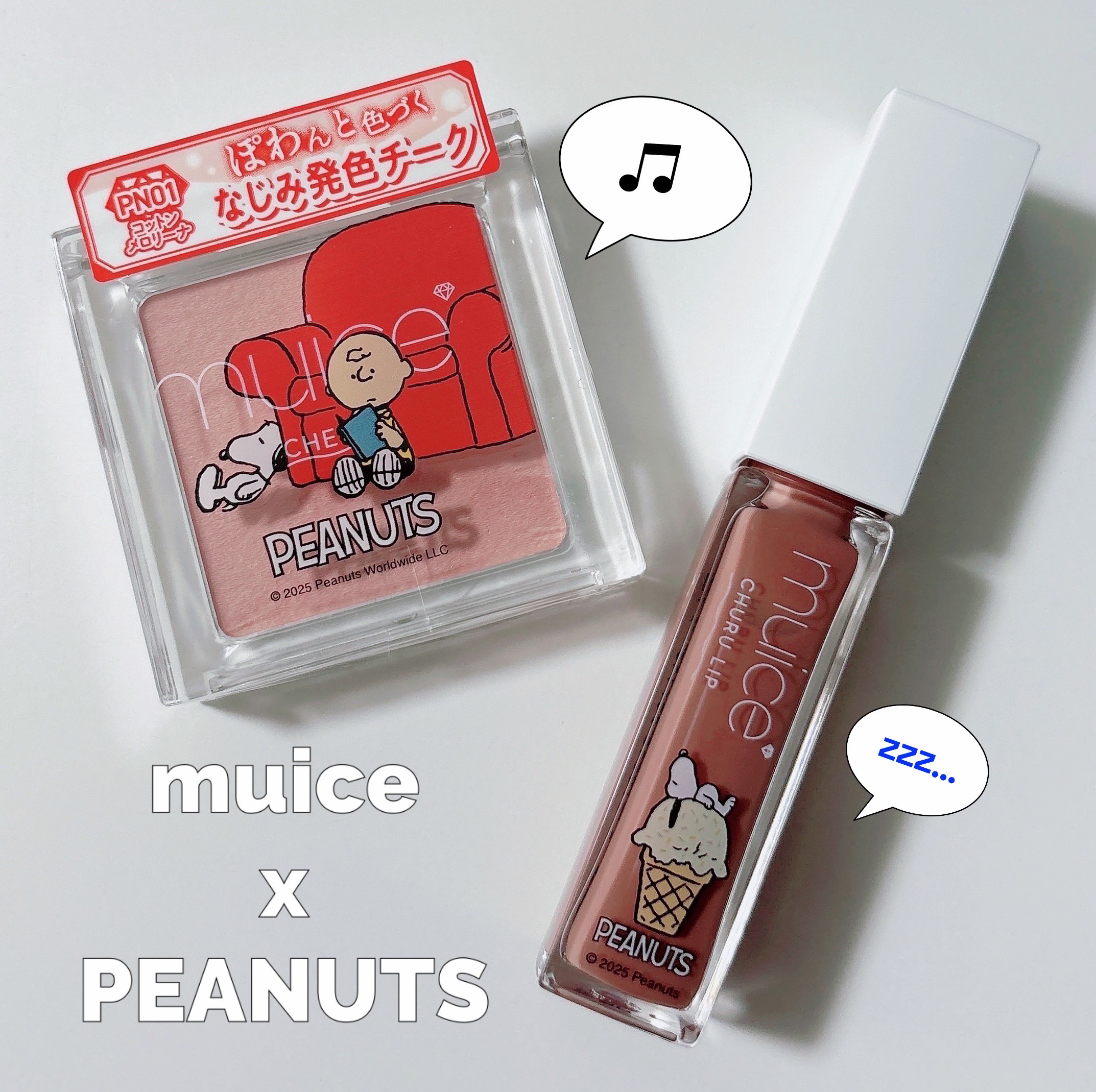 ちゅるリップランパー/muice/リッププランパーを使ったクチコミ（1枚目）