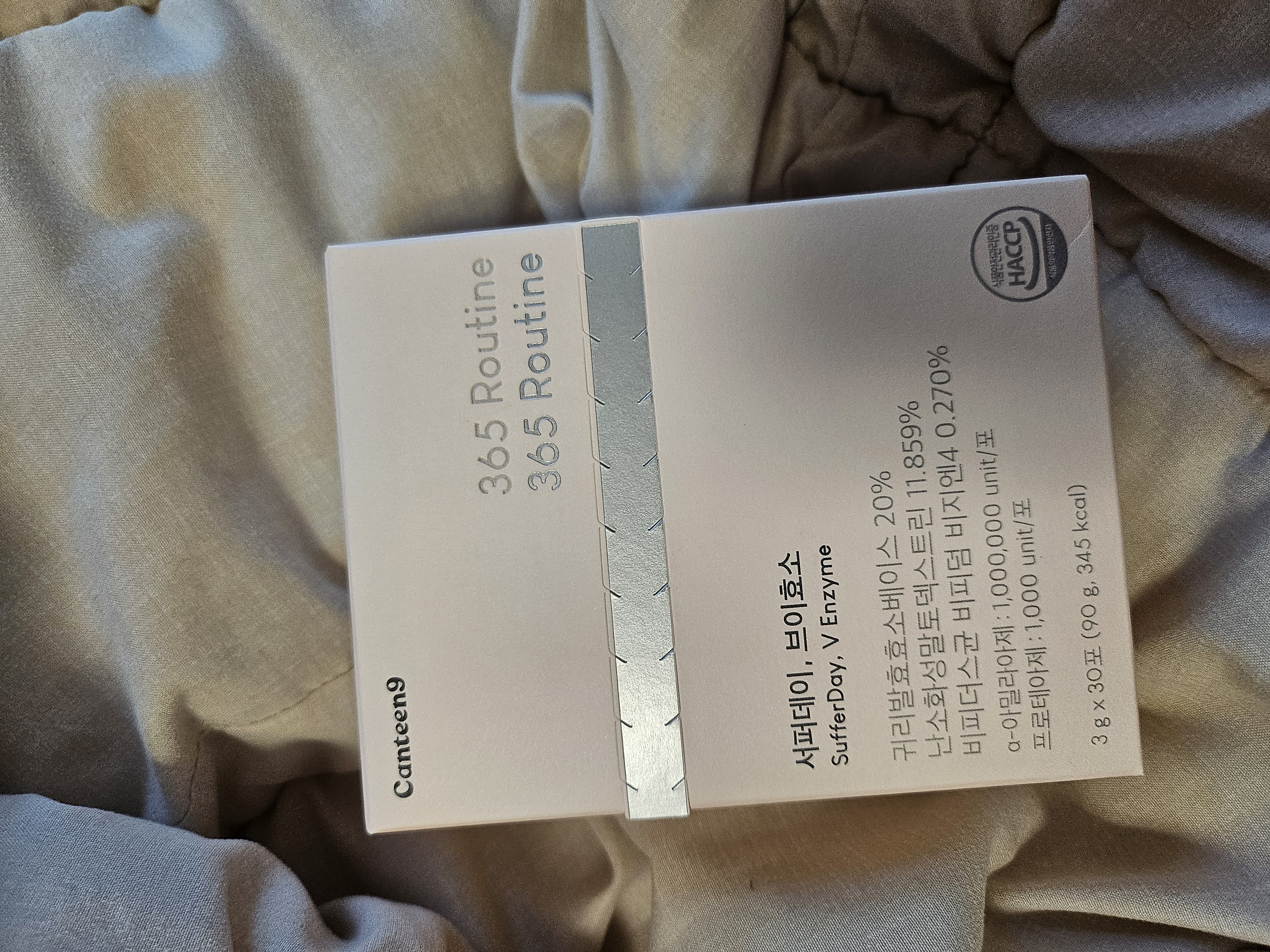 サファーデイ V酵素/canteen9/ボディサプリメントを使ったクチコミ（1枚目）