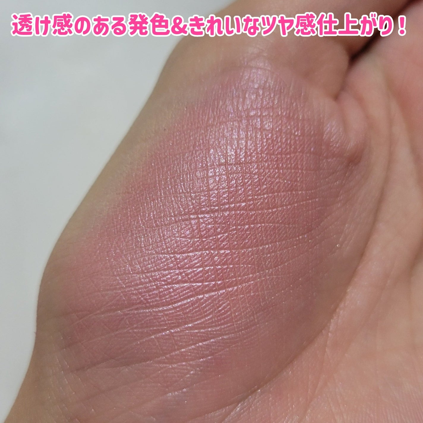 パウダーチークス/キャンメイク/パウダーチークを使ったクチコミ(4枚目)