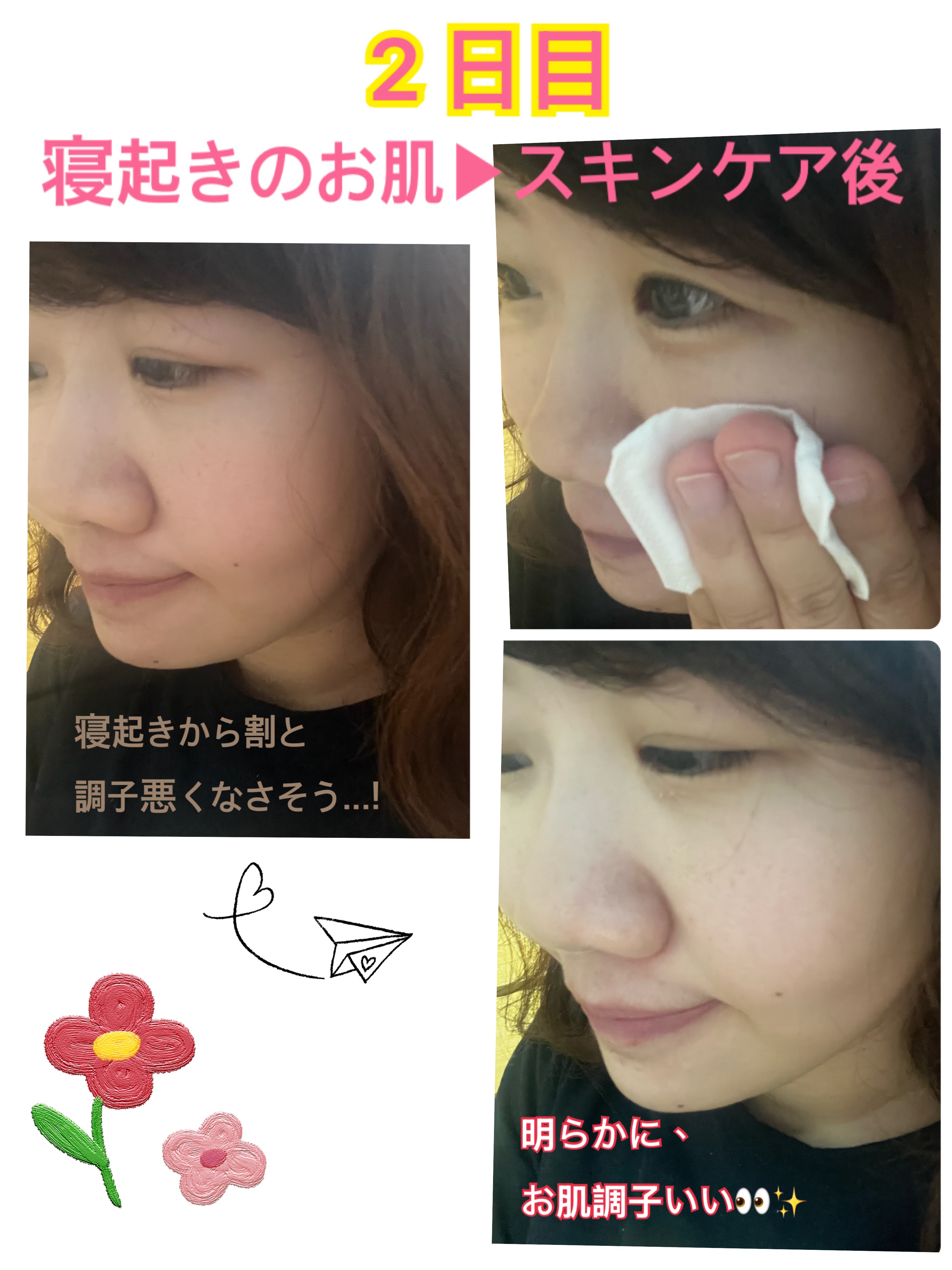 ユース パワー エッセンス ローション/DECORTÉ/化粧水を使ったクチコミ（3枚目）