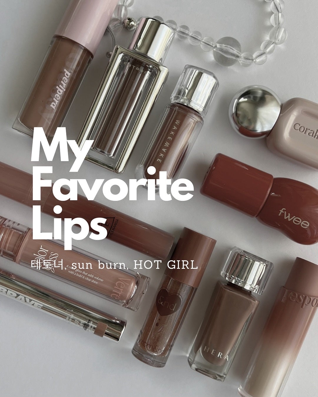 インク グラスティング リップ グロス/PERIPERA/リップグロスを使ったクチコミ(1枚目)