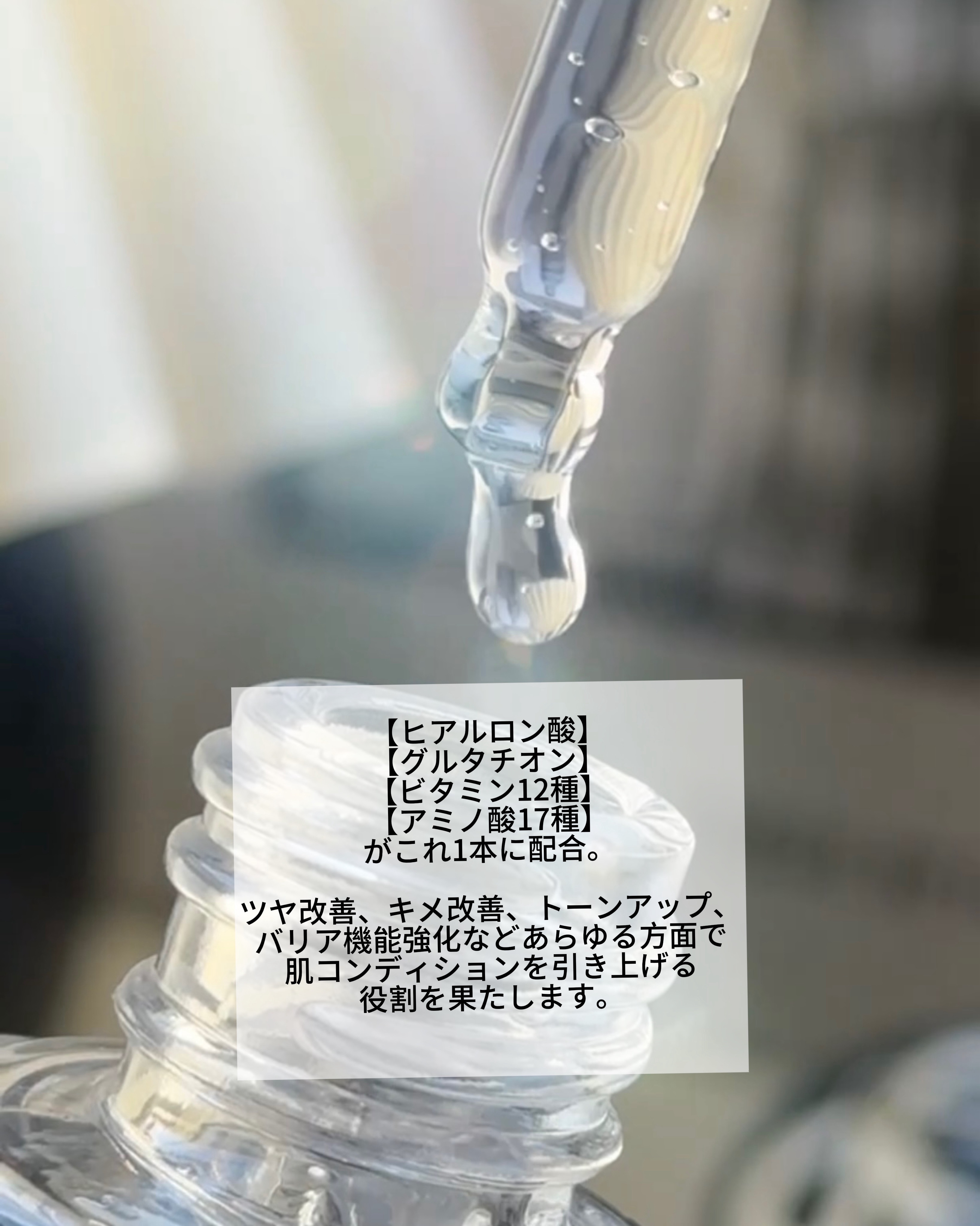 スキンブースティングフォルテセラム/essenciel/美容液を使ったクチコミ（3枚目）