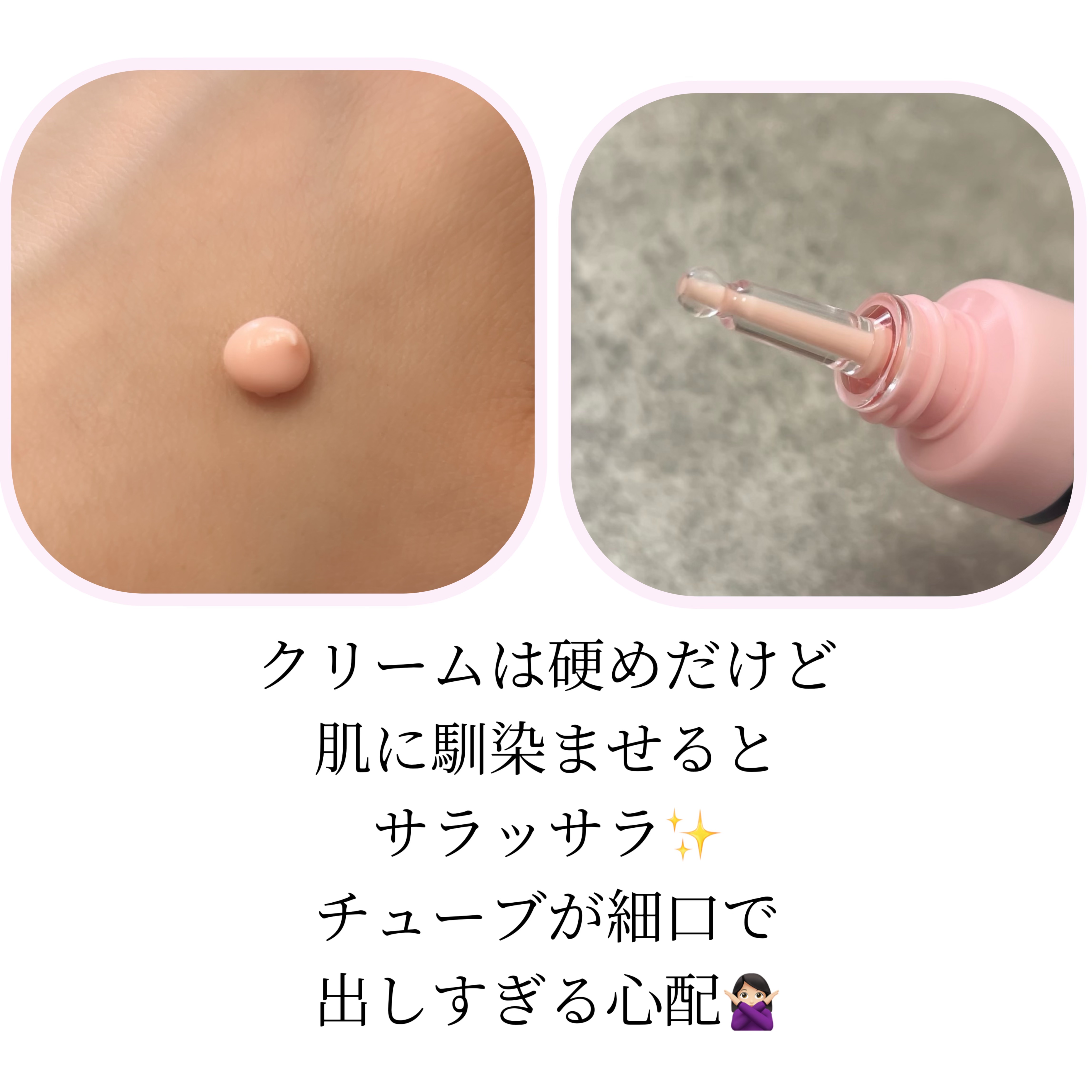 デリケートシルクベールアートプライマー/TFIT/化粧下地を使ったクチコミ（3枚目）