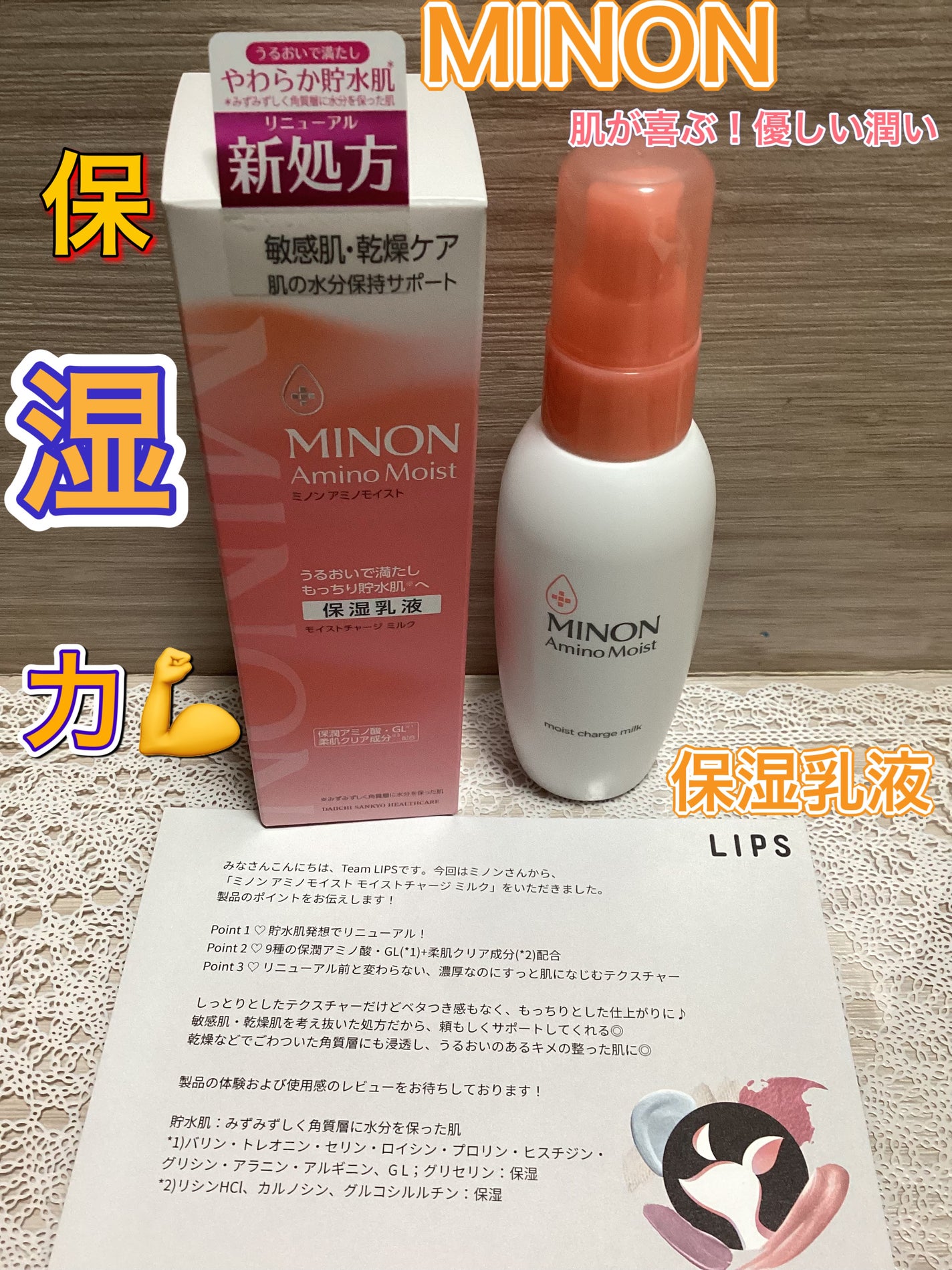 ããã³ ã¢ããã¢ã€ã¹ã ã¢ã€ã¹ããã£ãŒãž ãã«ã¯/ããã³/乳液ã䜿ã£ãã¯ãã³ãïŒ1æç®ïŒ