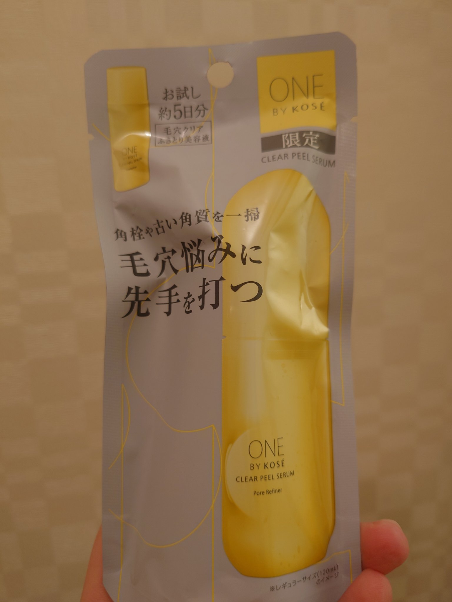 クリアピール セラム/ONE BY KOSE/美容液を使ったクチコミ（1枚目）