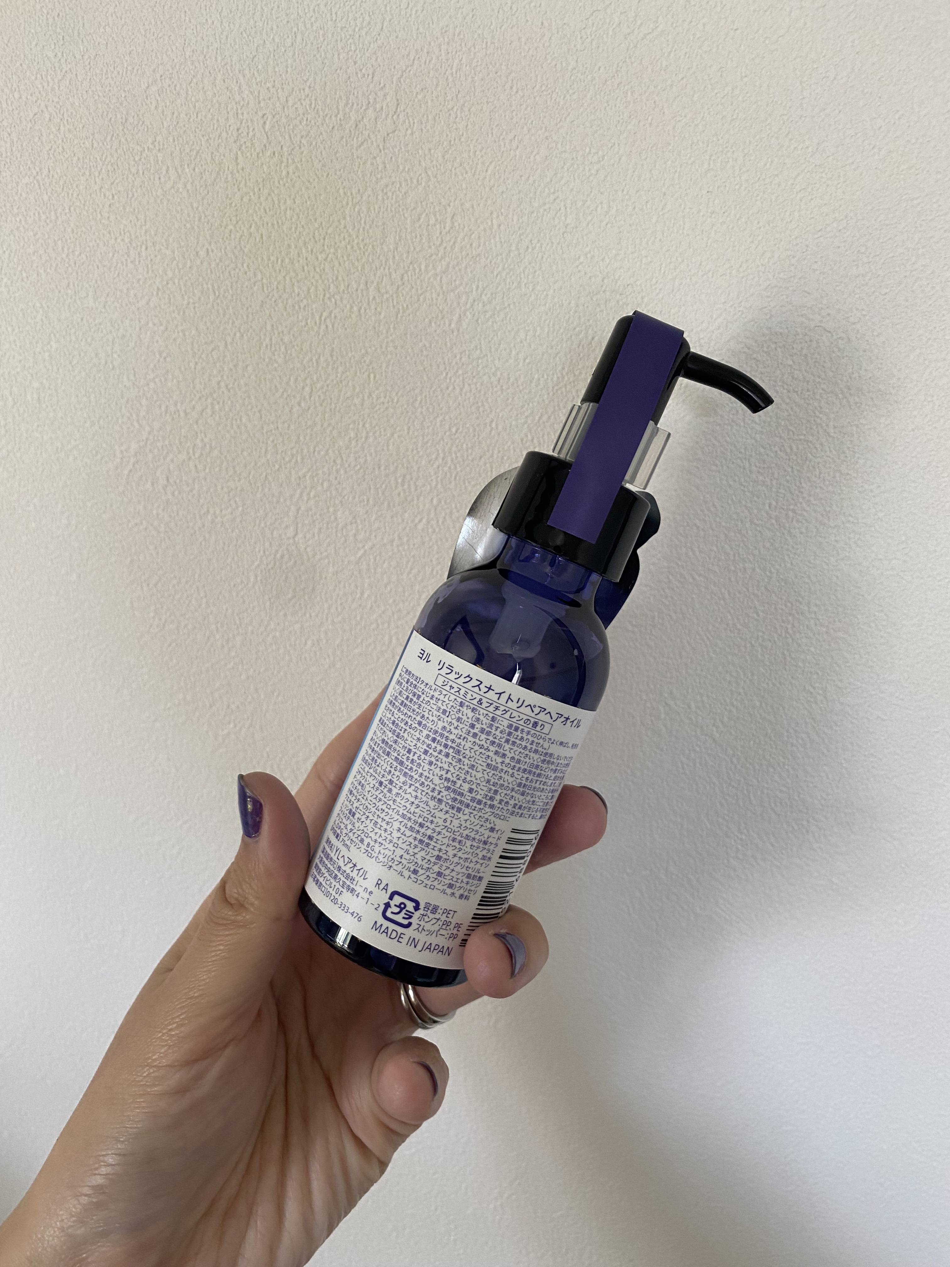 ヨル　リラックスナイトリペアヘアオイル/YOLU/ヘアオイルを使ったクチコミ（2枚目）