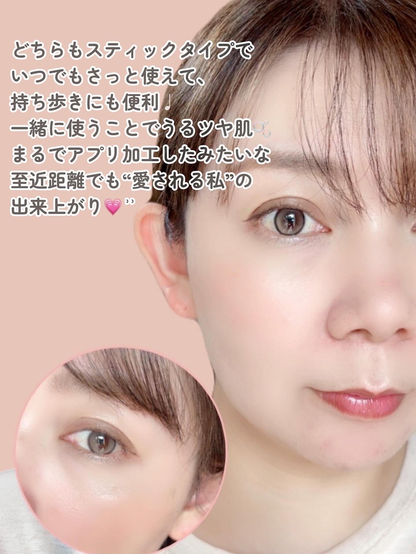 タッチインソール チークブラッシャー/touch in SOL /ジェル・クリームチークを使ったクチコミ(5枚目)