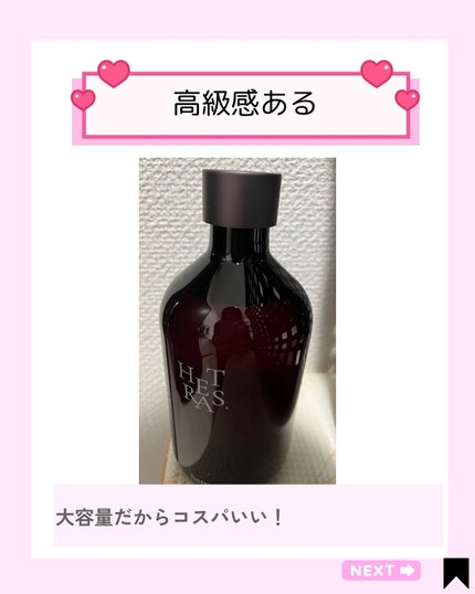 を使ったクチコミ(3枚目)