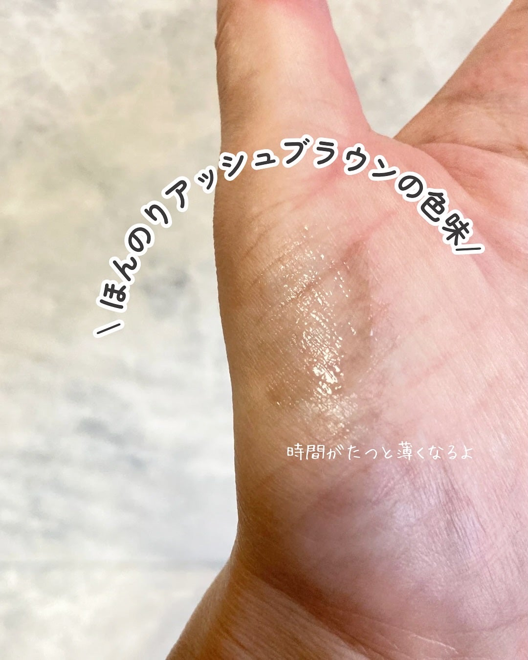 スカルプD アイブロウセラム ピュア/アンファー(スカルプD)/その他アイブロウを使ったクチコミ(4枚目)