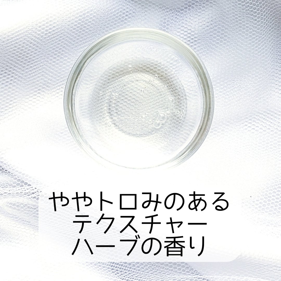 スカルプシャンプー/モリフィール/市販シャンプーを使ったクチコミ（3枚目）