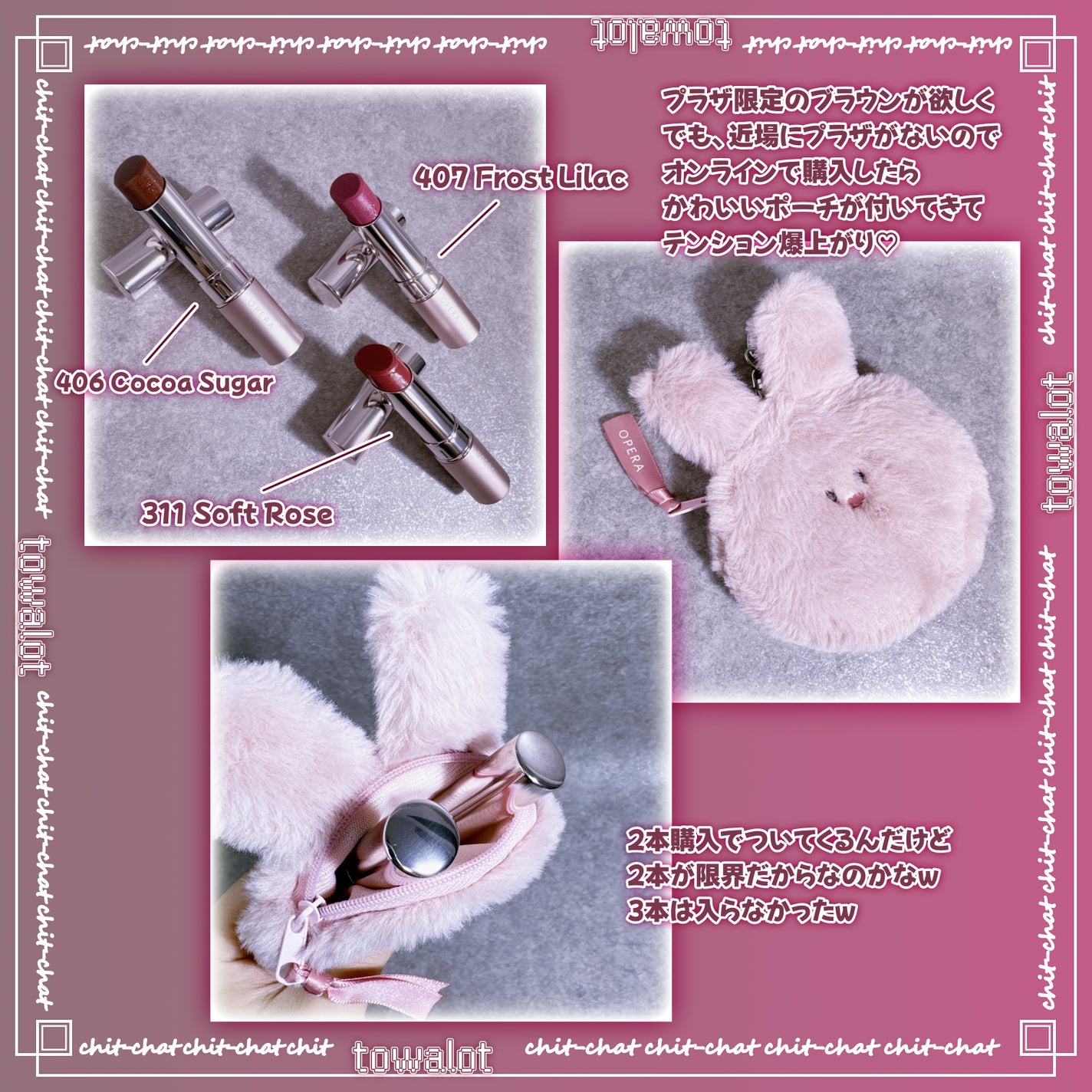 オペラ グロウリップティント/OPERA/リップティントを使ったクチコミ(2枚目)