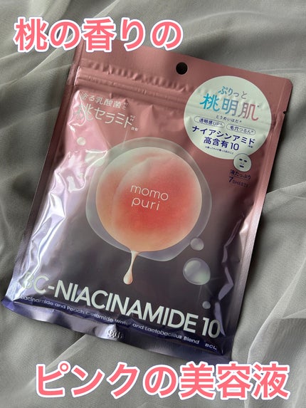 潤いバリアセラムマスク N/ももぷり/シートマスク・パックを使ったクチコミ(1枚目)