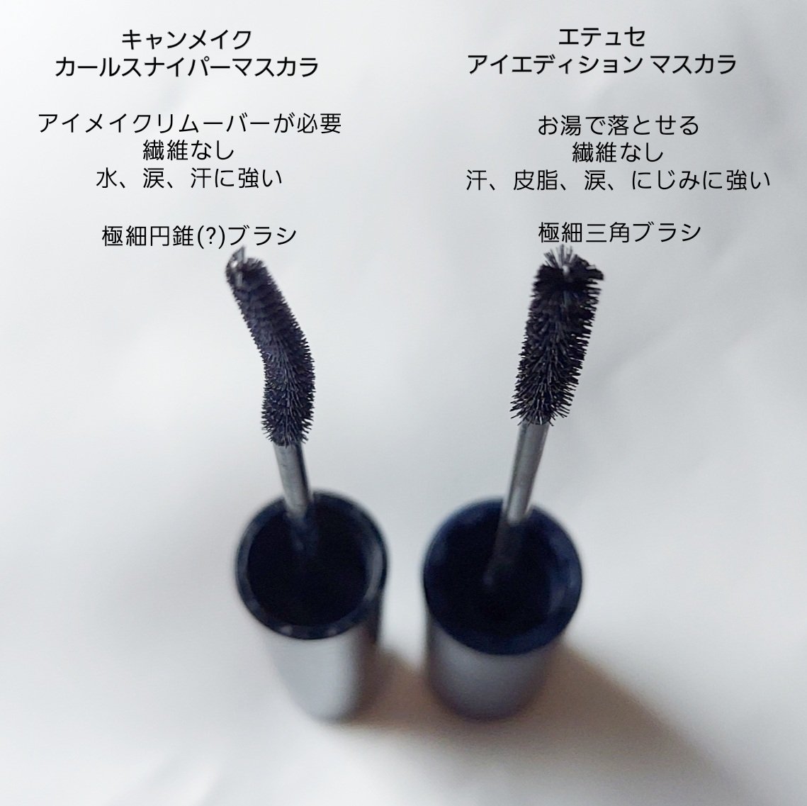 カールスナイパーマスカラ/キャンメイク/マスカラを使ったクチコミ（3枚目）