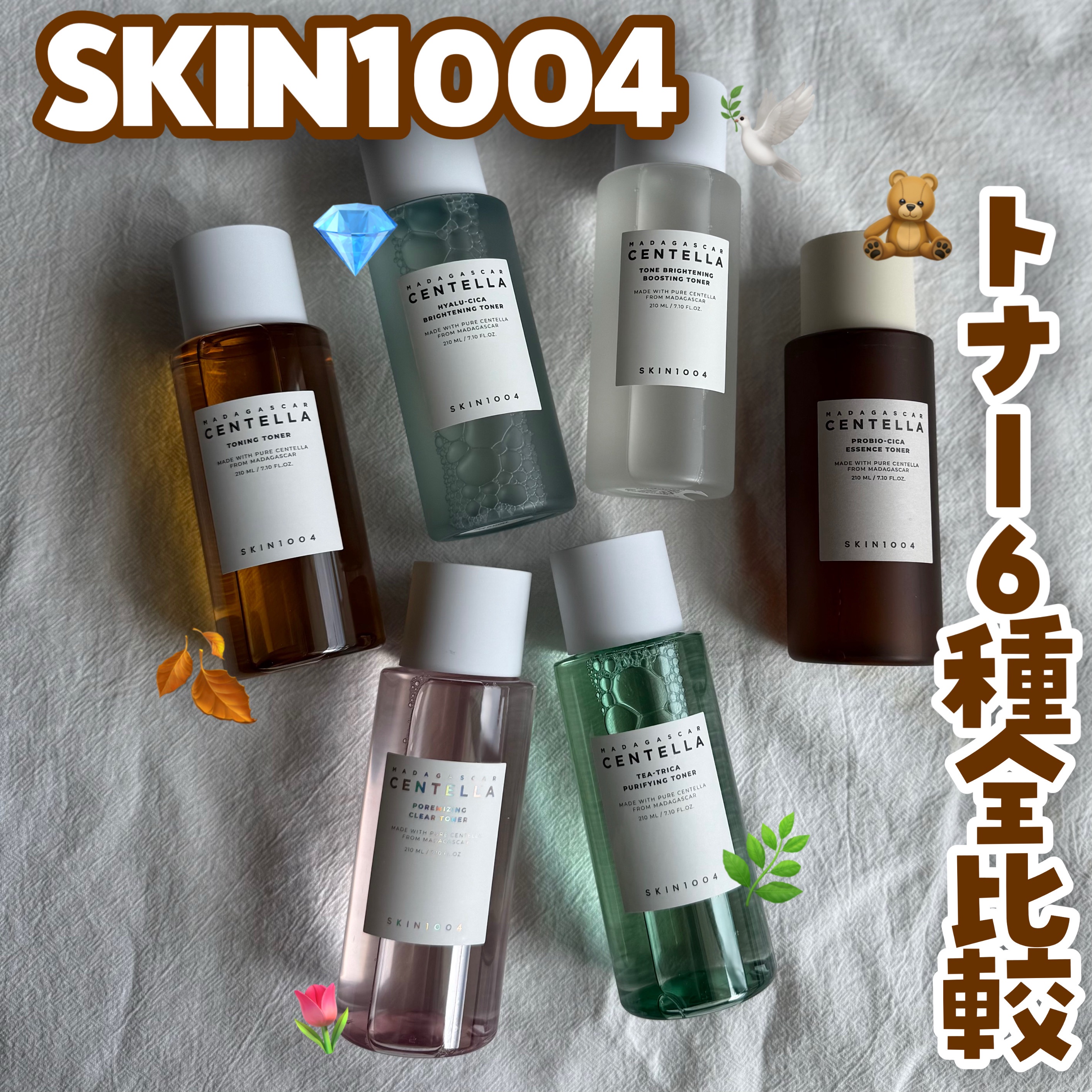 ティーツリカ ピューリーファイン トナー/SKIN1004/化粧水を使ったクチコミ（1枚目）