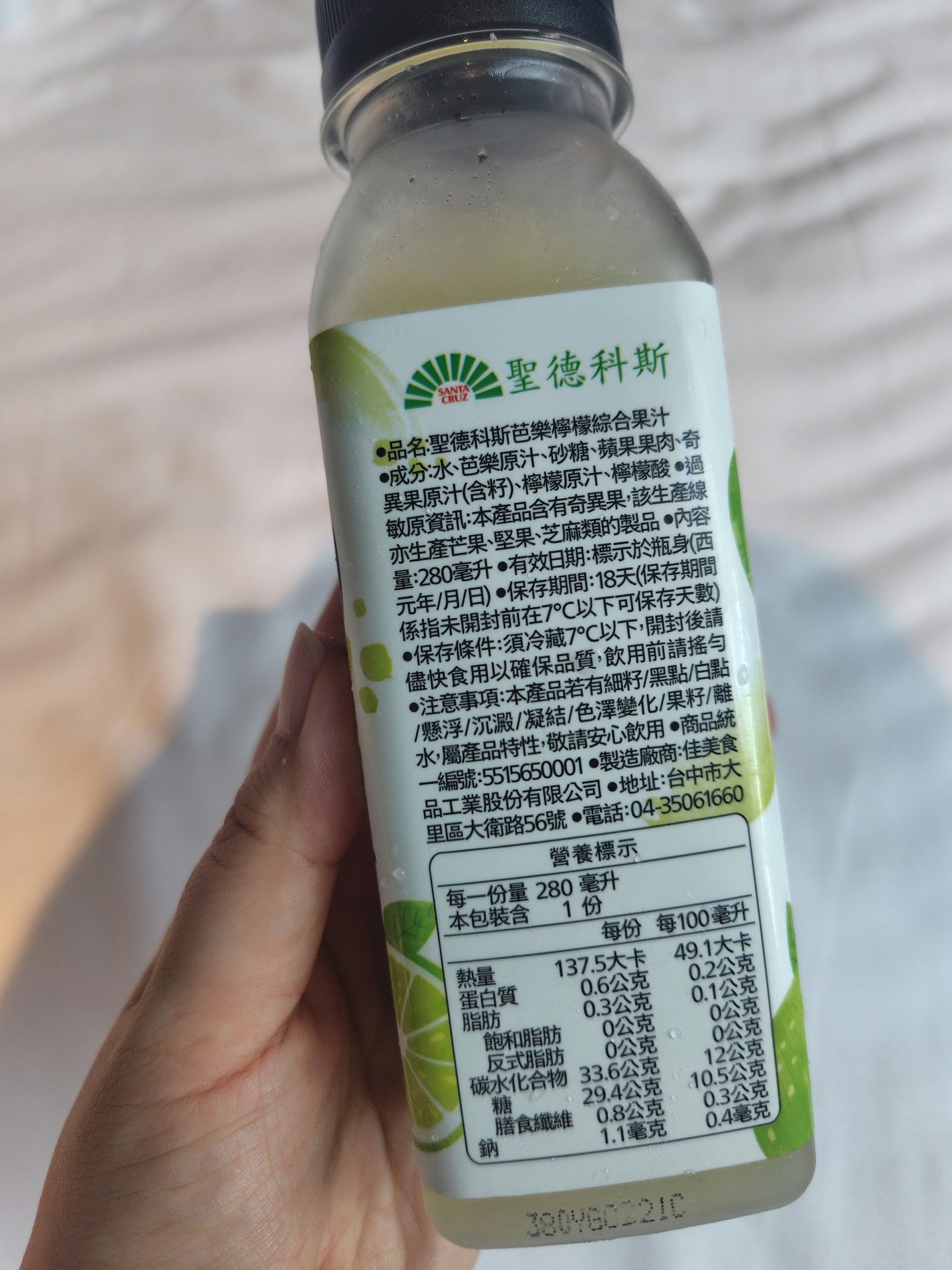 みやこ on LIPS 「引き続き in TAIWAN ❤今度はセブンイレブンを訪れまし..」(2枚目)