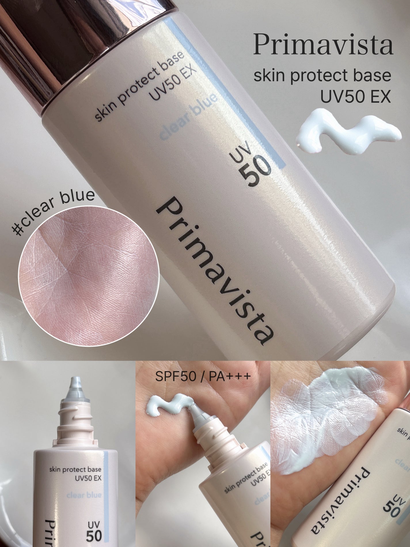 スキンプロテクトベース 皮脂くずれ防止 UV50 EX/プリマヴィスタ/化粧下地を使ったクチコミ(2枚目)