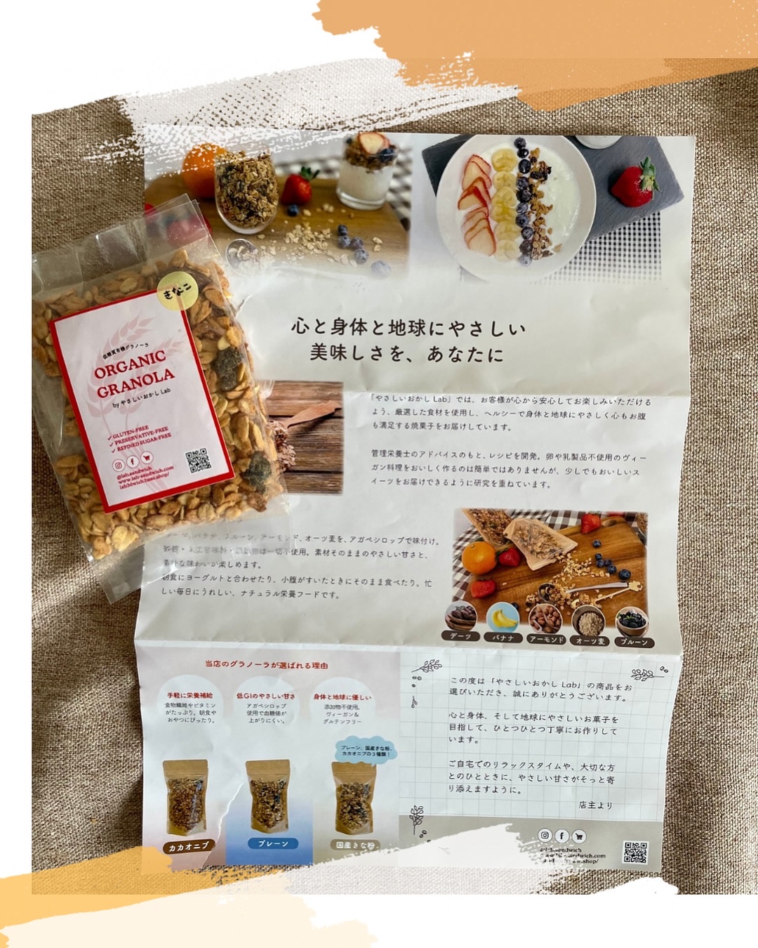 を使ったクチコミ（1枚目）