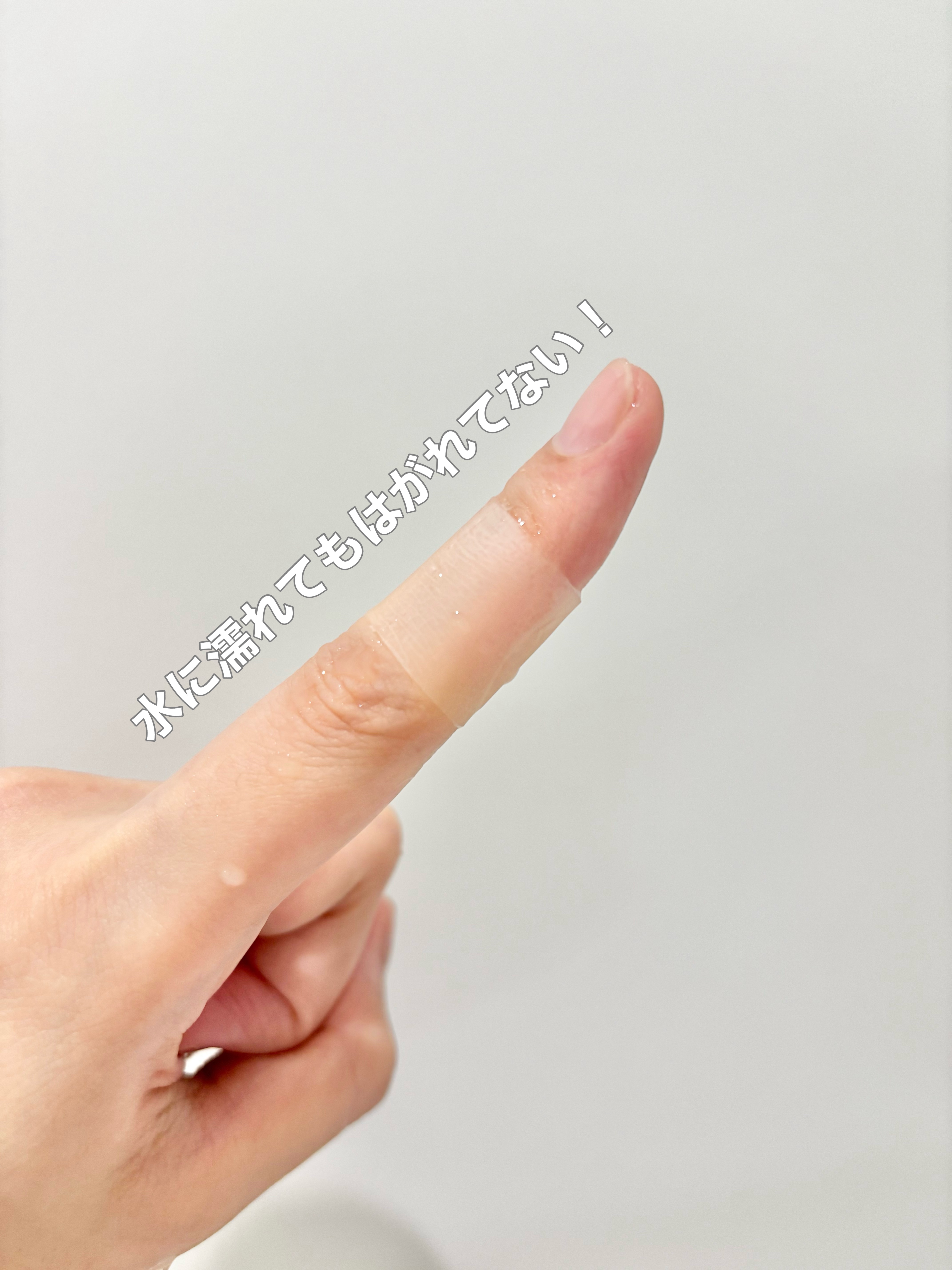 キズクイック/東洋化学/その他を使ったクチコミ（3枚目）