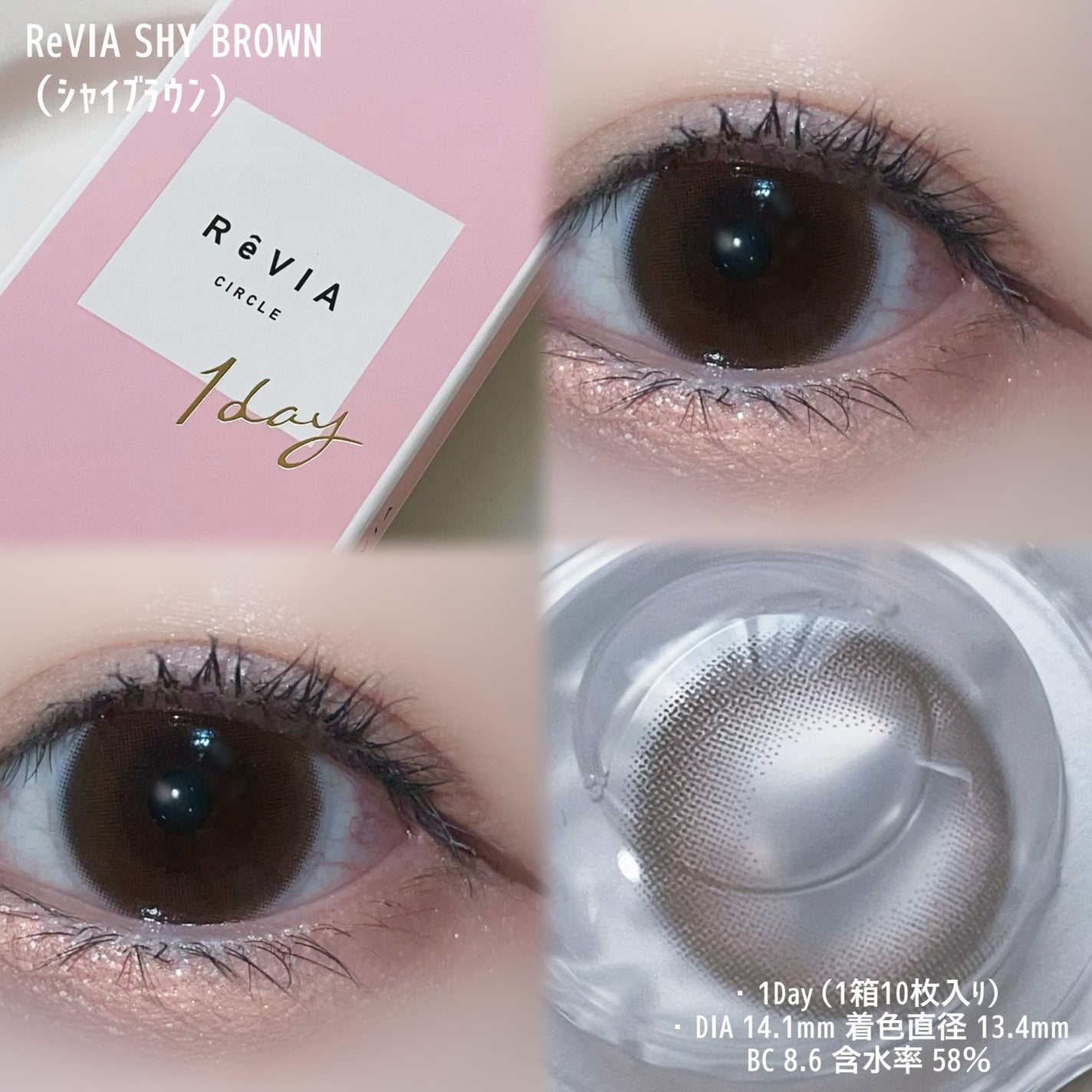 ReVIA 1day/ReVIA/ワンデー(1DAY)カラコンを使ったクチコミ(3枚目)