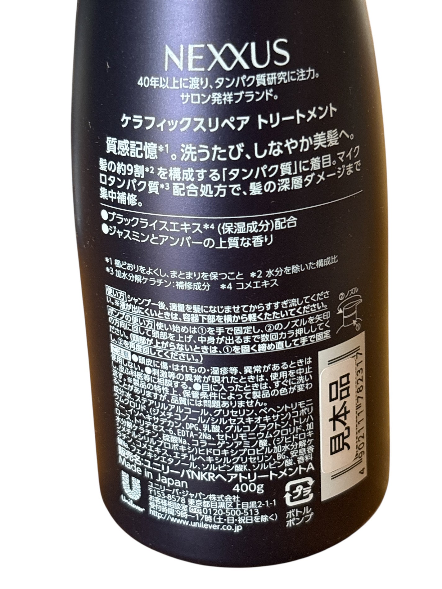 ãã¯ãµã¹ ã±ã©ãã£ãã¯ã¹ãªã㢠ã·ã£ã³ããŒ/ããªãŒãã¡ã³ã/NEXXUS(ãã¯ãµã¹)/åžè²©ã·ã£ã³ããŒã䜿ã£ãã¯ãã³ãïŒ6æç®ïŒ