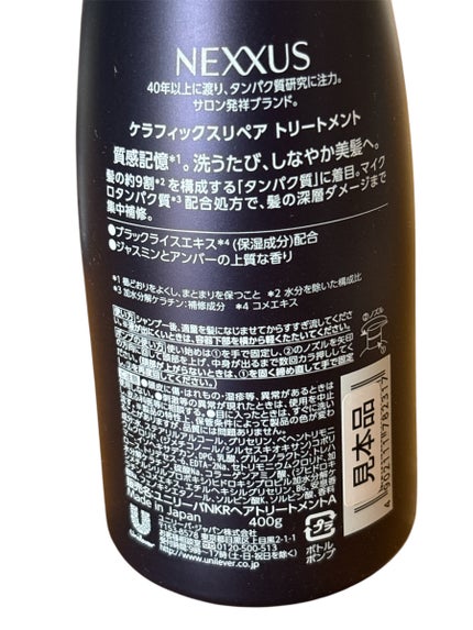 ãã¯ãµã¹ ã±ã©ãã£ãã¯ã¹ãªã㢠ã·ã£ã³ããŒ/ããªãŒãã¡ã³ã/NEXXUS(ãã¯ãµã¹)/åžè²©ã·ã£ã³ããŒã䜿ã£ãã¯ãã³ãïŒ6æç®ïŒ