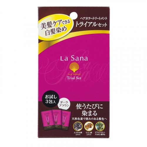 ヘアカラートリートメント トライアルセット