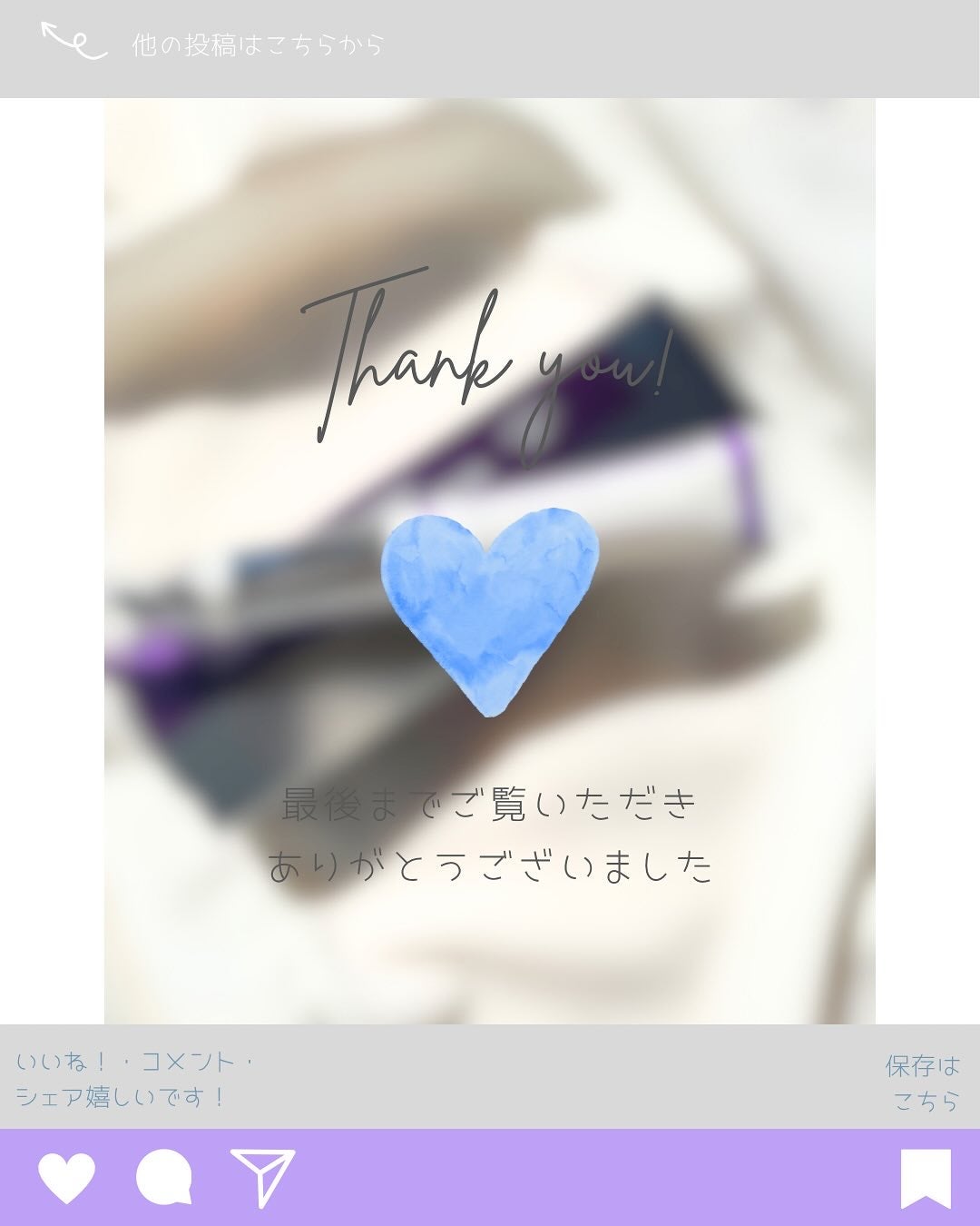 BAKUCHI NEEDLE SHOT DARK CARE AUTO EYE CREAM/LIALUSTER/アイケア・アイクリームを使ったクチコミ(3枚目)