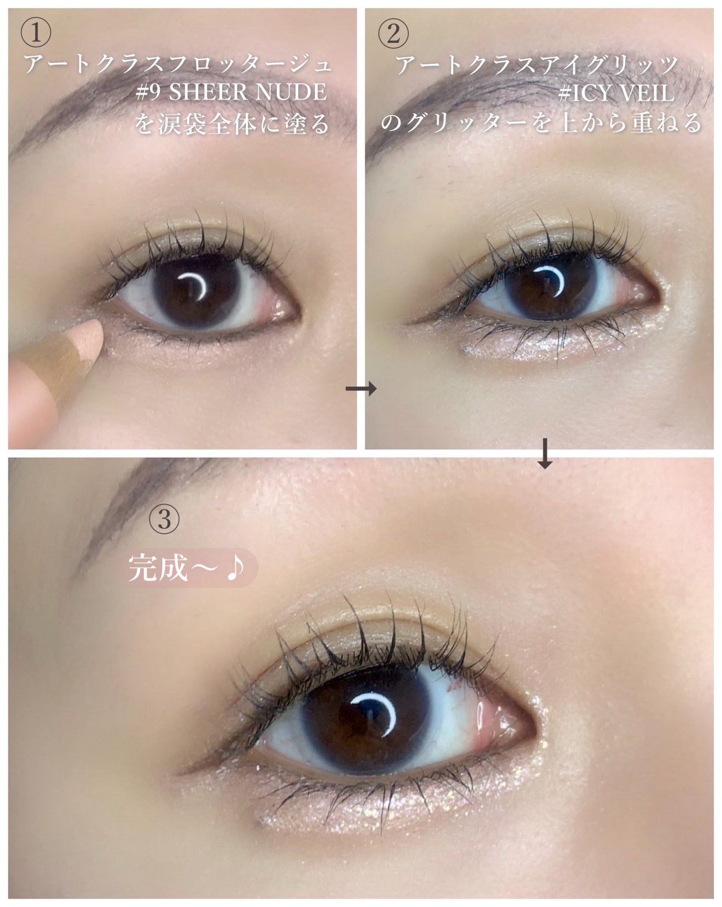 too cool for school アートクラス フロッタージュペンシル アイグリッツエディション/too cool for school/メイクアップキットを使ったクチコミ(5枚目)