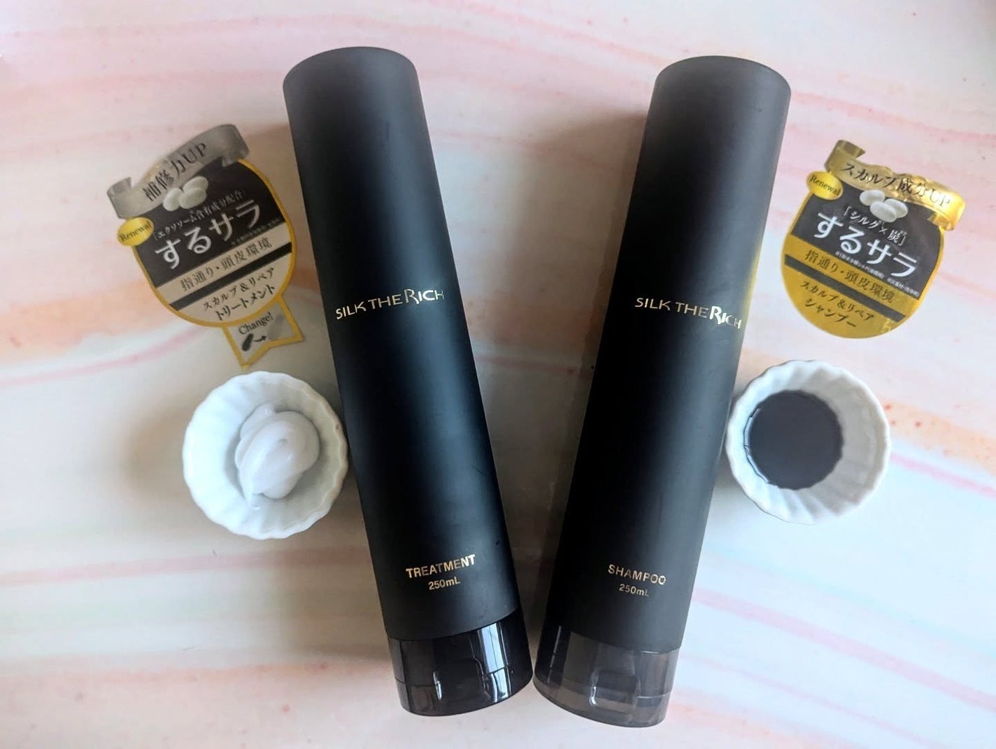 ありがとうこ on LIPS 「シルクザリッチ【スカルプ&リペア】《ムードナイトムスクの香り》..」(1枚目)