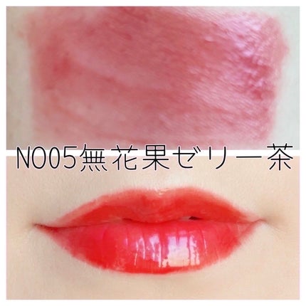 JUDYDOLL 果実茶ティントリップ N05 無花果ゼリー茶/JUDYDOLL/リップティントの画像