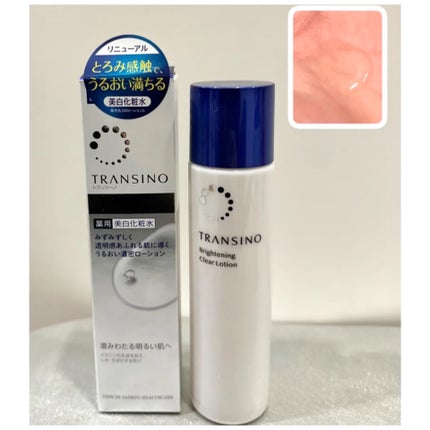 トランシーノ薬用ブライトニングクリアローション/トランシーノ/化粧水を使ったクチコミ(2枚目)