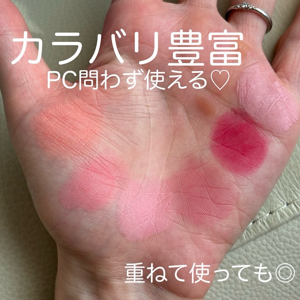 ポケットコットンブラーリングスティック/2aN/ジェル・クリームチークを使ったクチコミ（2枚目）