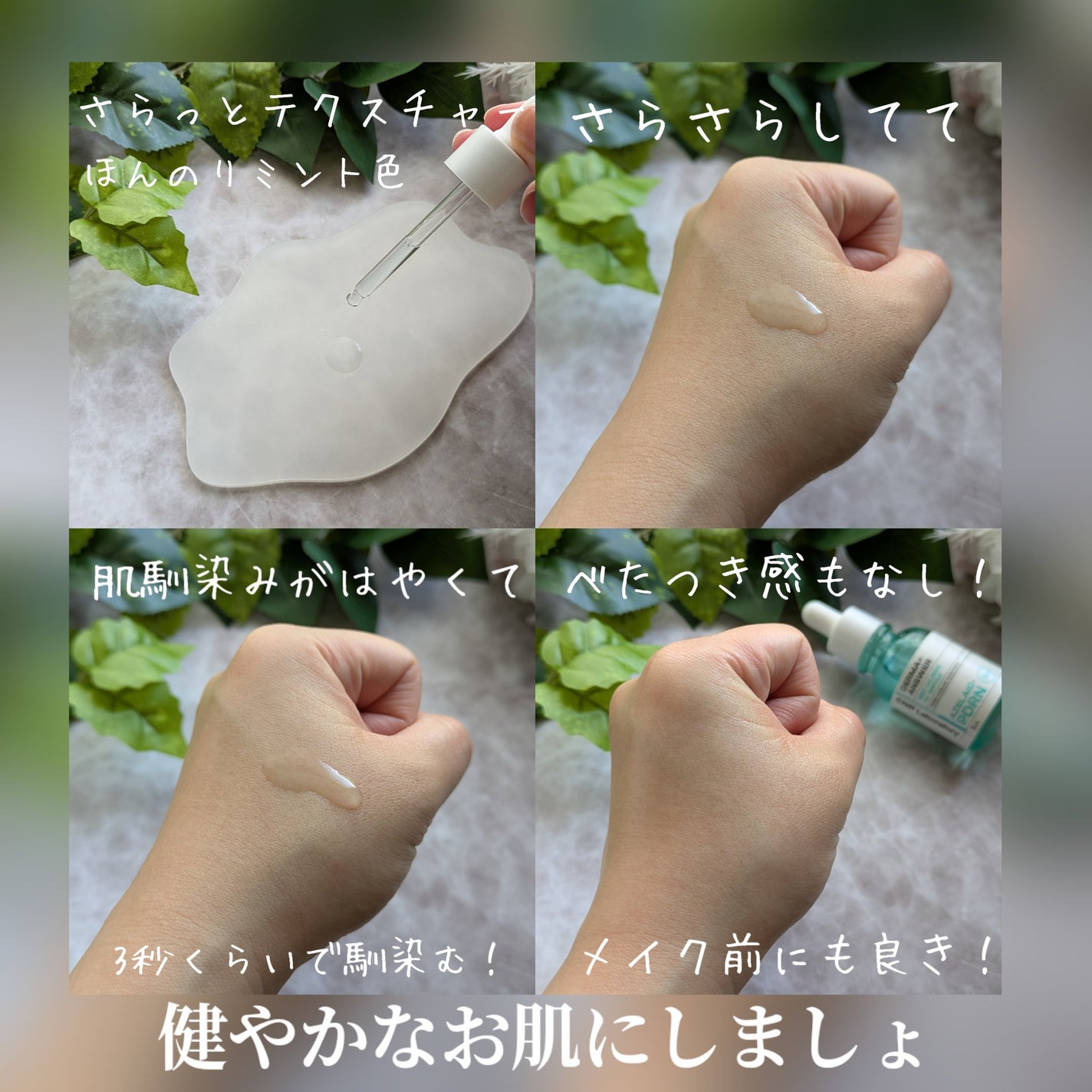 ピンクトーニング™︎ディープインショットアンプル/CNP Laboratory/美容液を使ったクチコミ(5枚目)