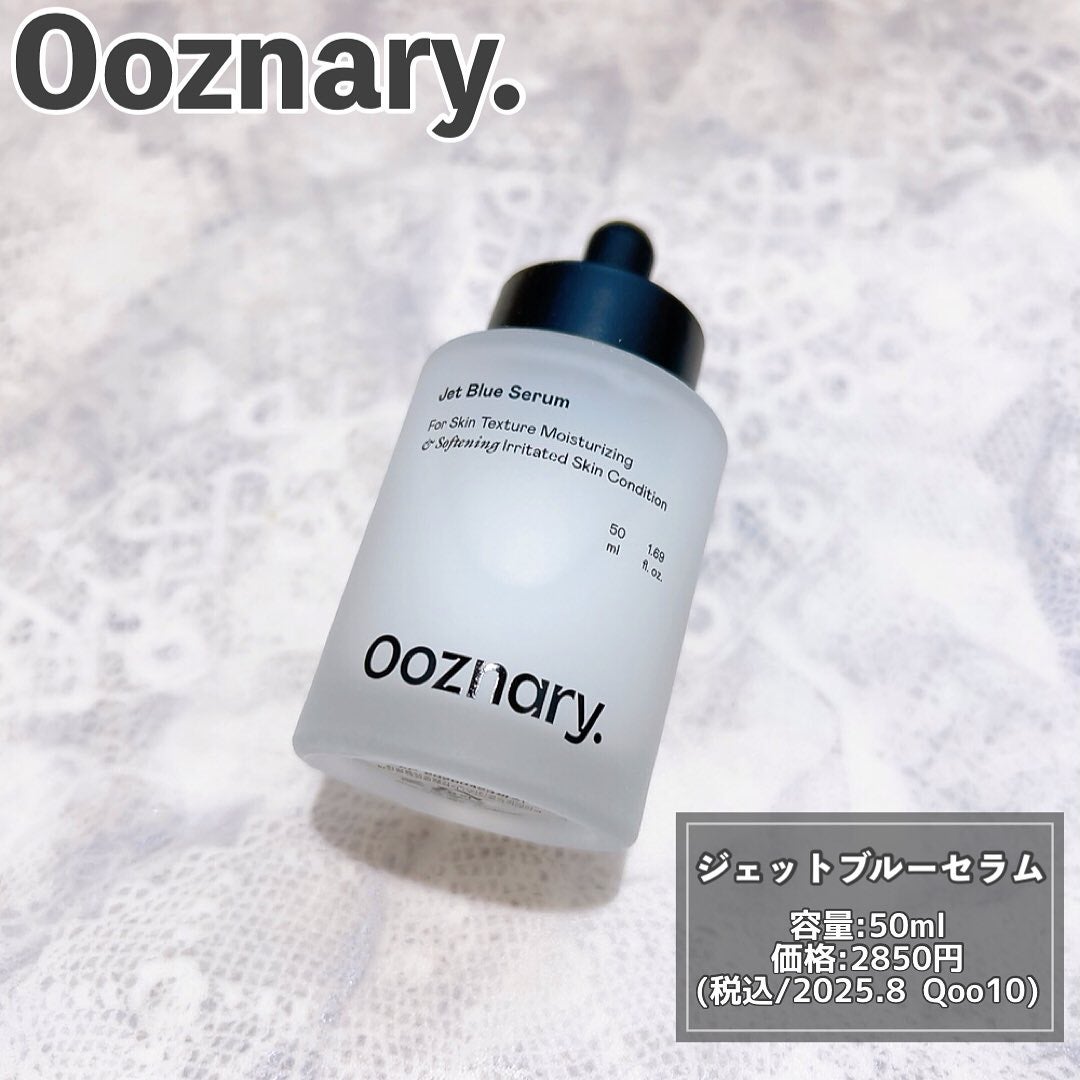 オーズナリージェットブルーセラム/オーズナリー/美容液を使ったクチコミ(2枚目)
