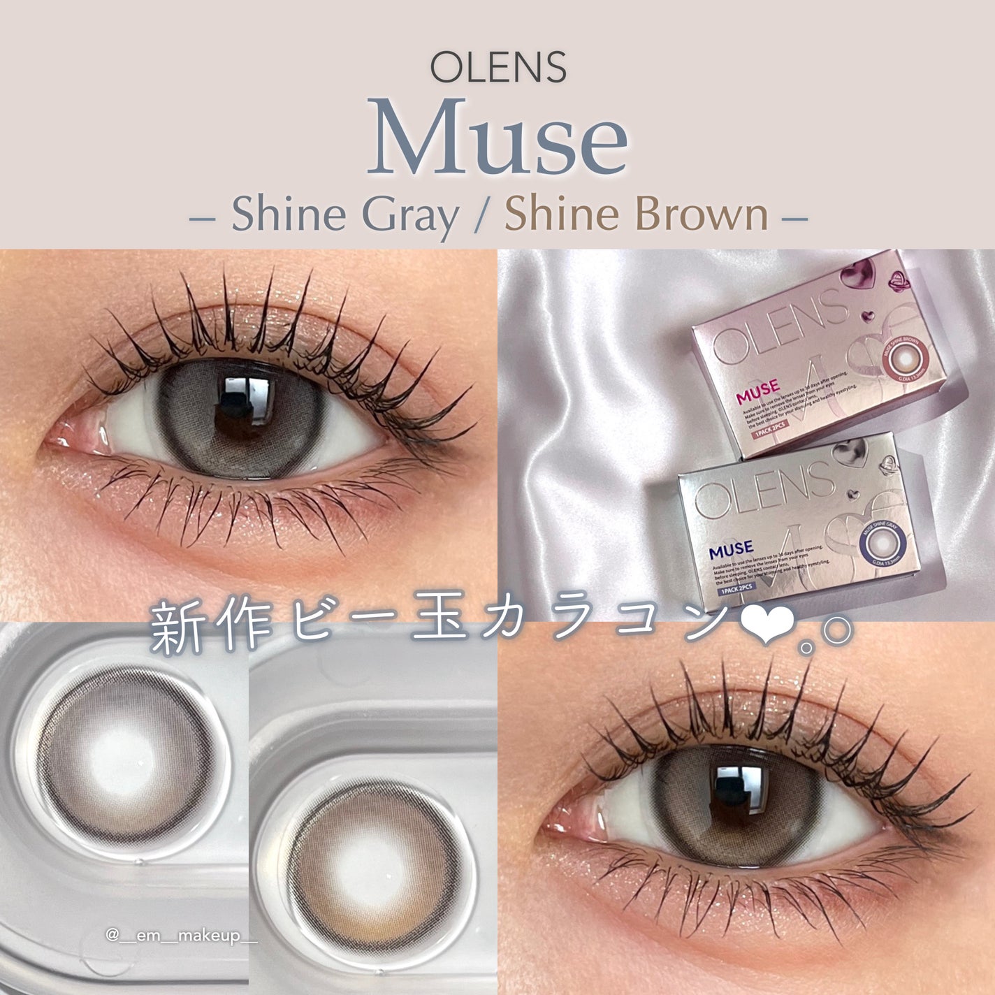 MUSE 1month/OLENS/1ヶ月(1MONTH)カラコンを使ったクチコミ(1枚目)
