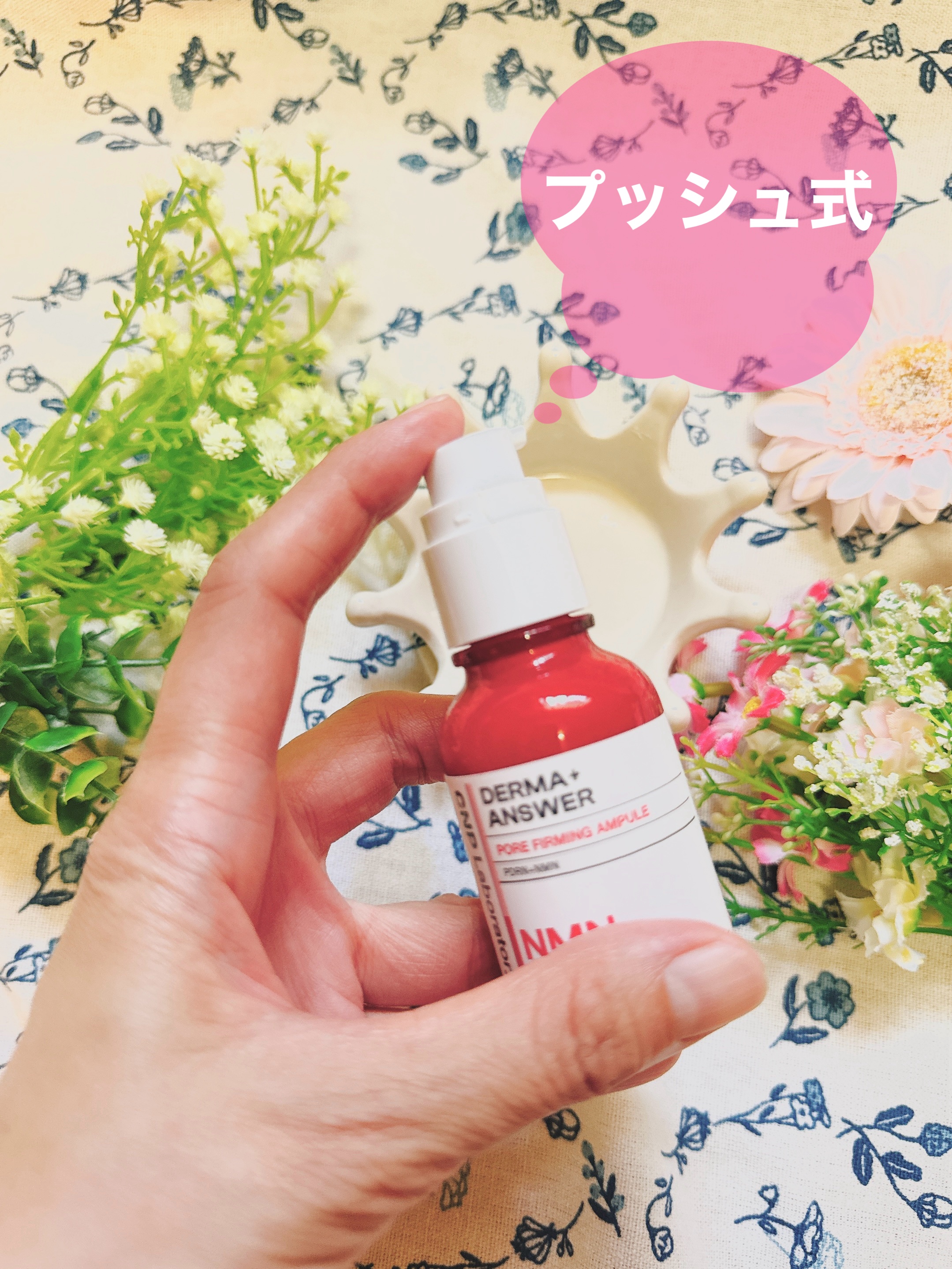 NMN-PDRN ダーマアンサー ポア ファーミング アンプル/CNP Laboratory/美容液を使ったクチコミ（2枚目）