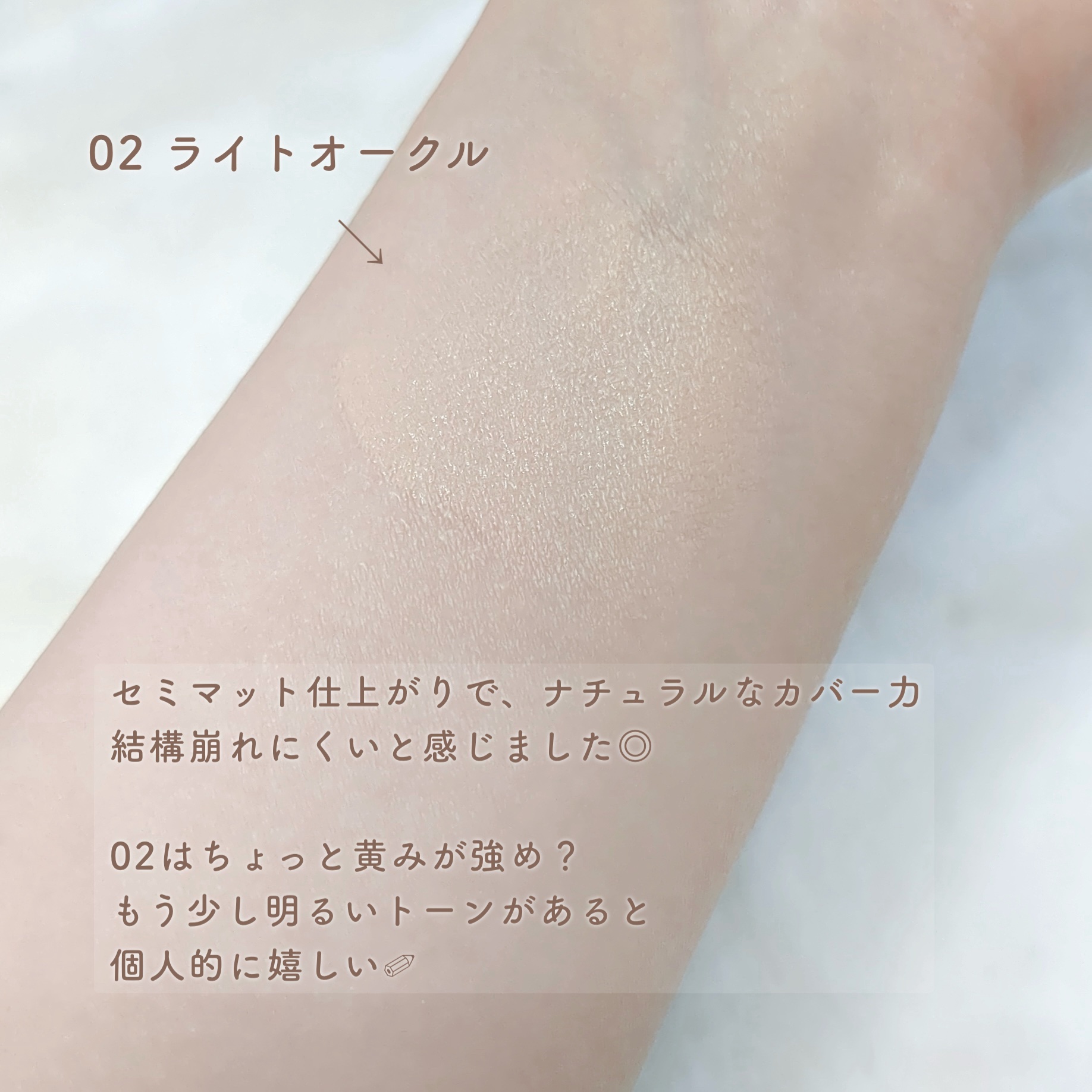 キス クッションパンチ/KiSS/クッションファンデーションを使ったクチコミ（3枚目）