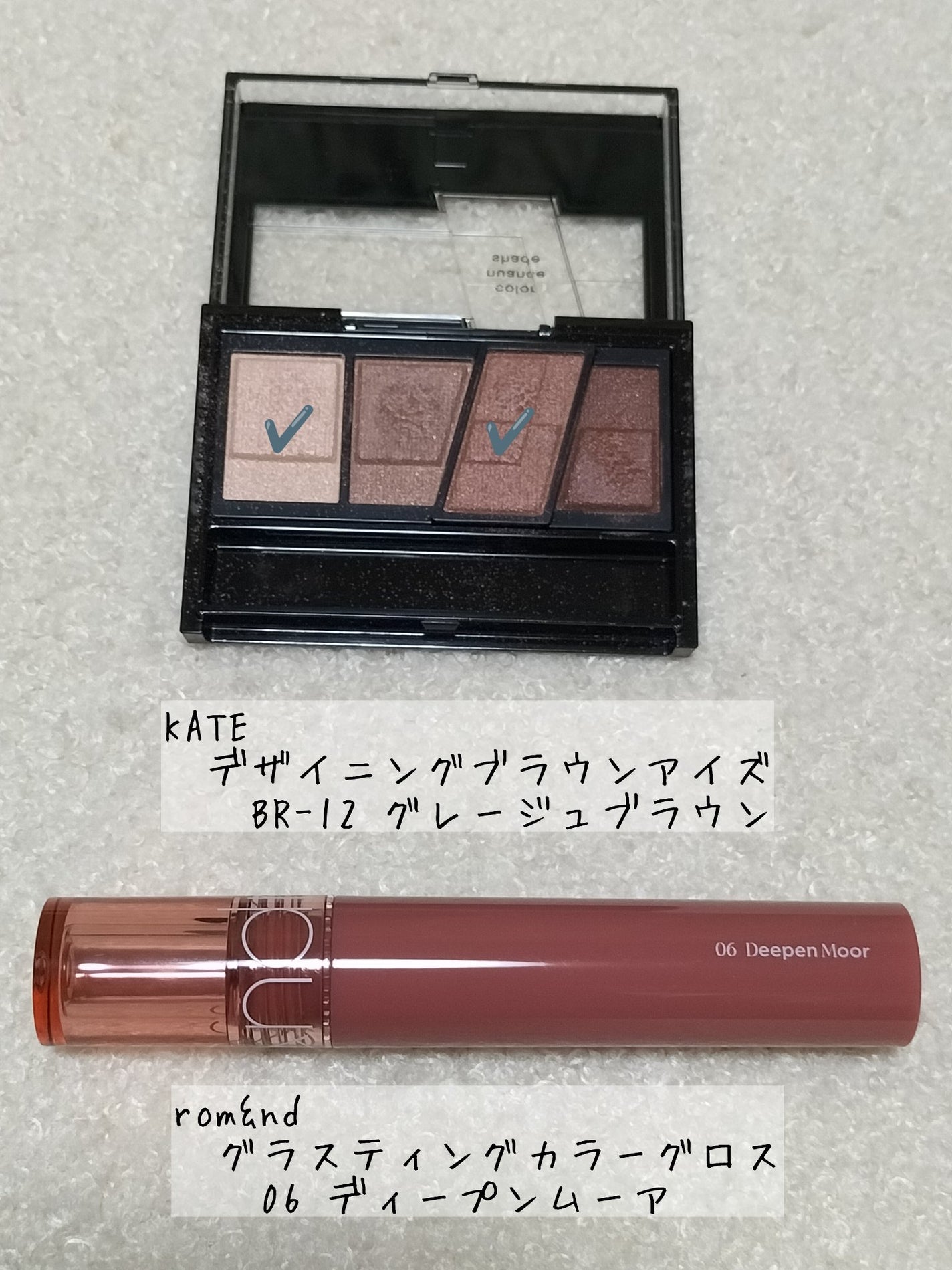 デザイニングブラウンアイズ/KATE/アイシャドウパレットを使ったクチコミ(1枚目)