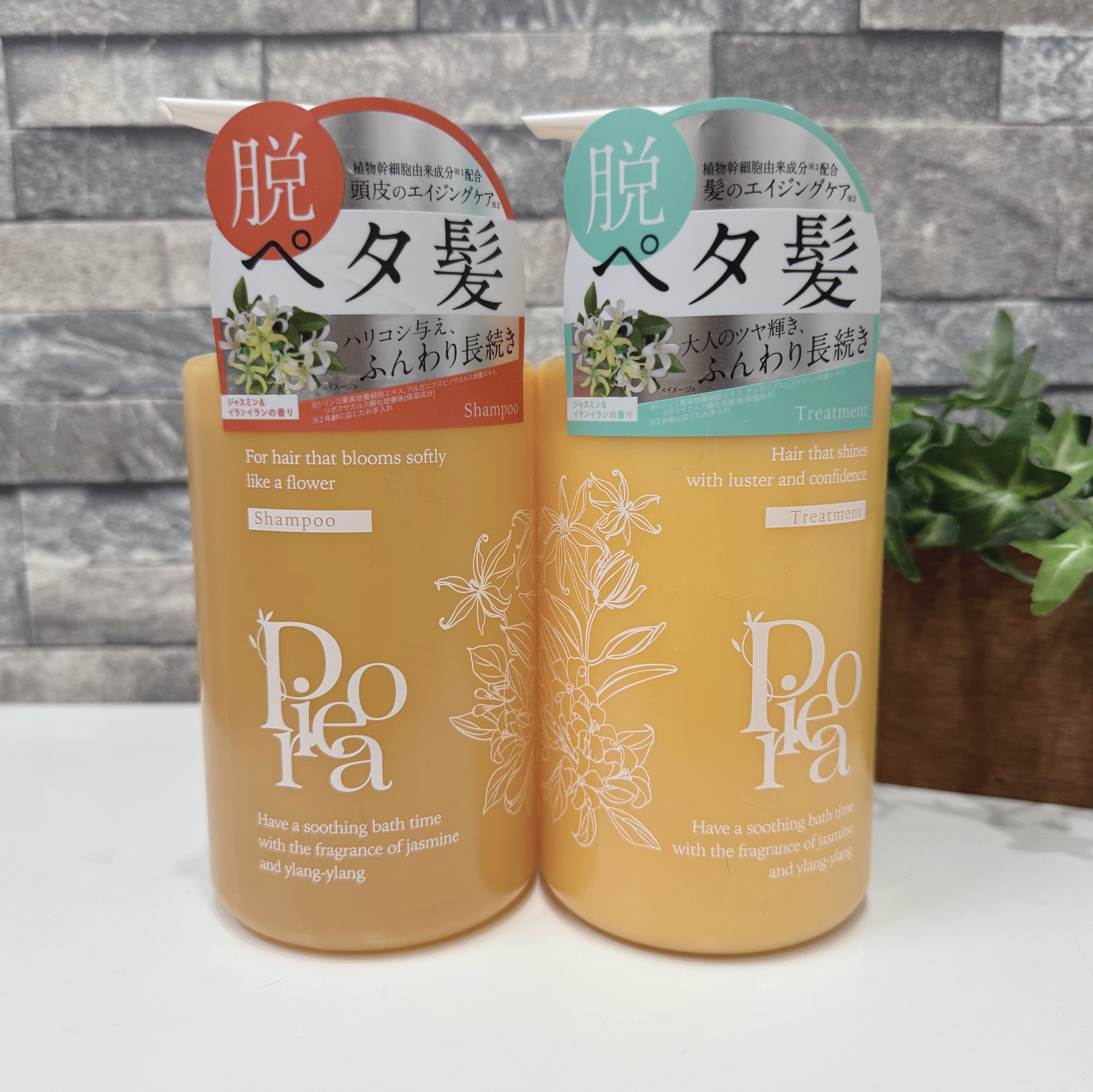 ピオラ　ボタニカルボリュームシャンプー/トリートメント/pieora/市販シャンプーを使ったクチコミ（1枚目）