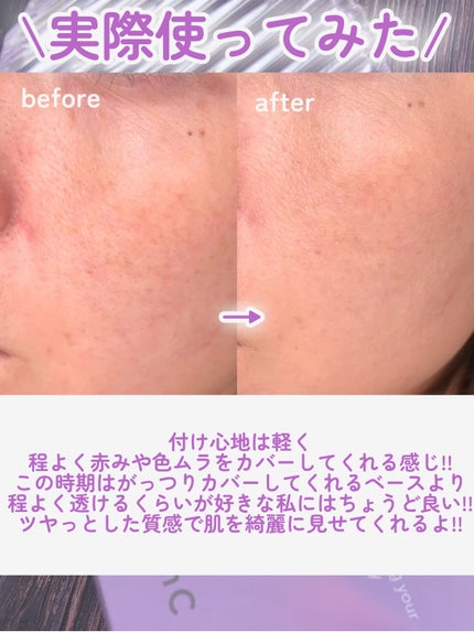 Cell Fusion C レーザーUVポアサンセラム/Cell Fusion C(セルフュージョンシー)/日焼け止めローションを使ったクチコミ(7枚目)