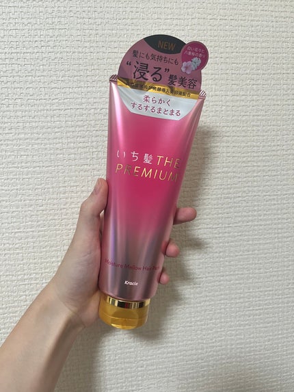いち髪THE PREMIUMモイスチャーメロウヘアパック/いち髪/ヘアマスク・ヘアパックを使ったクチコミ(1枚目)