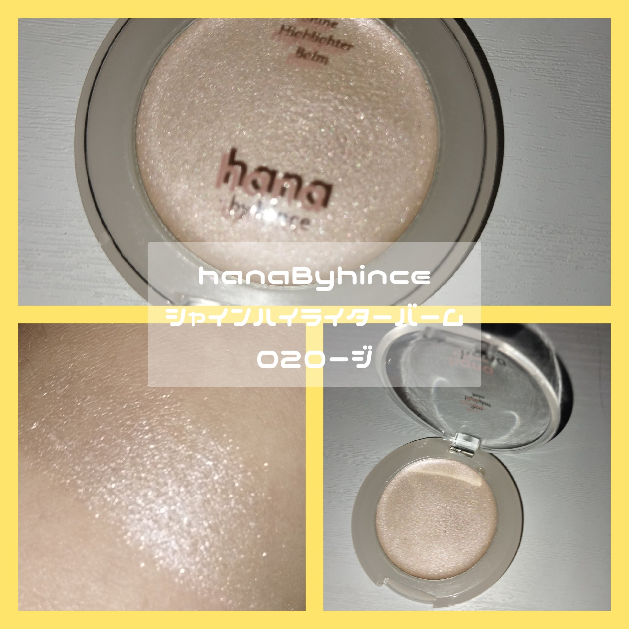 hana by hince シャインハイライターバームのクチコミ「＼ファミマコスメ／


hana by hince
シャインハイライターバーム
02  ロージ.....」（3枚目）