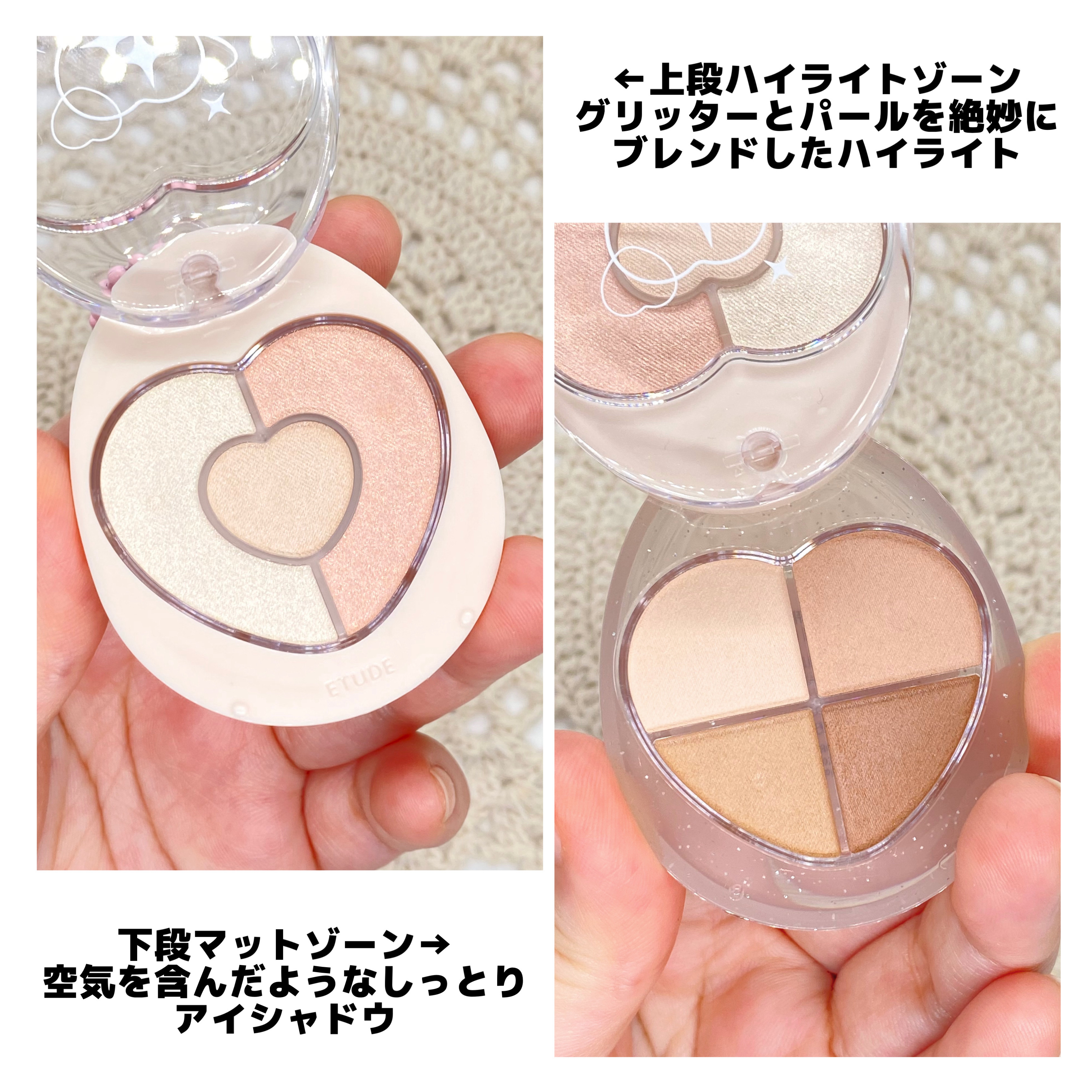 ぽよんアイメイカー/ETUDE/アイシャドウパレットを使ったクチコミ（3枚目）