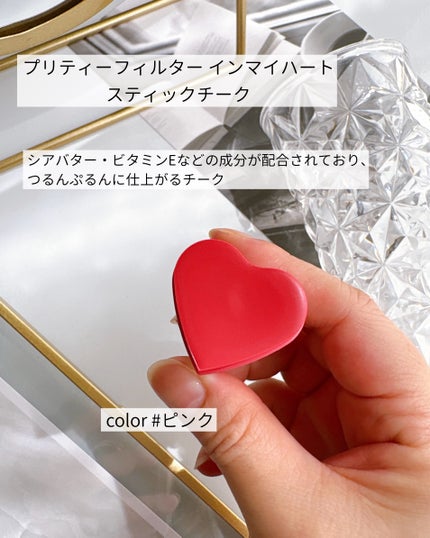 タッチインソール スティックハイライター/touch in SOL /スティックハイライトを使ったクチコミ(2枚目)